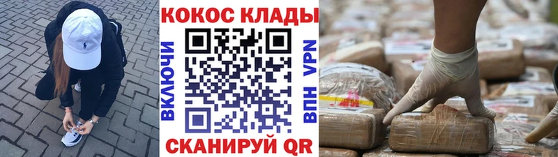 Наркота Осташков Cocaine  МЕТАМФЕТАМИН  Мефедрон  Гашиш  Канабис 