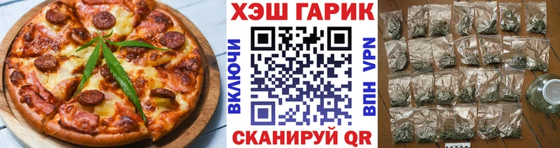 Cannafood конопля  даркнет сайт  Осташков 