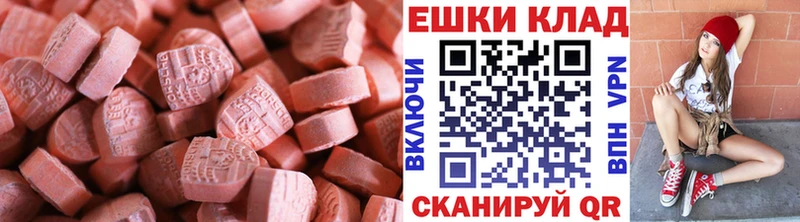 blacksprut   Осташков  Экстази Cube  где купить наркотик 