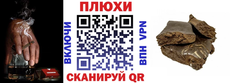 Гашиш гашик  Осташков 