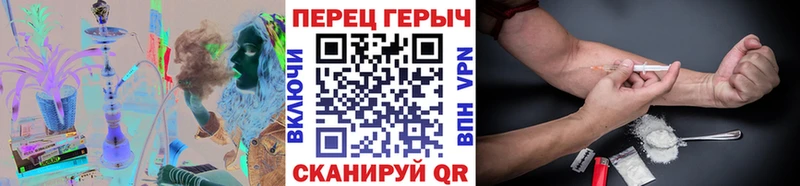Героин хмурый  что такое наркотик  Осташков 