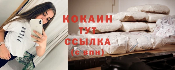 мяу мяу кристалл Навашино