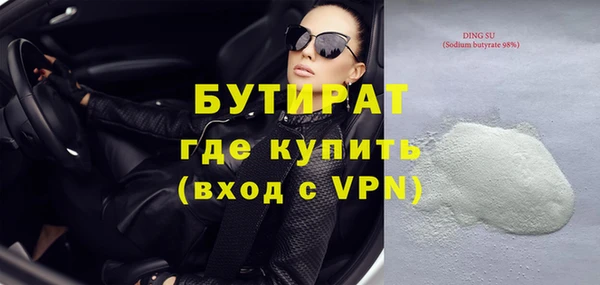 мяу мяу кристалл Навашино