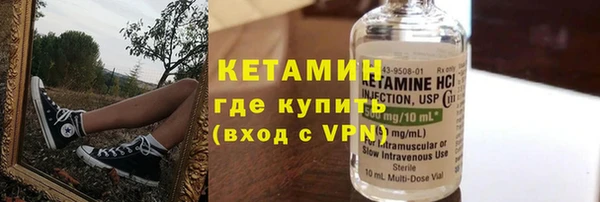 не бодяженный Наволоки