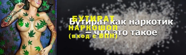 мяу мяу кристалл Навашино