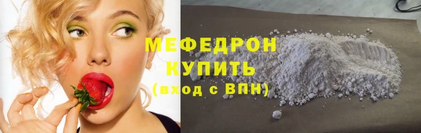 герыч Билибино