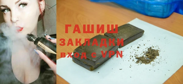 не бодяженный Наволоки