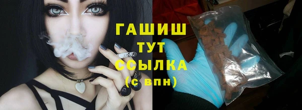 MDMA Бикин