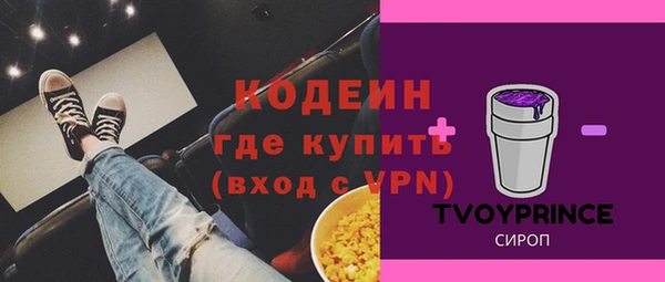 прущий лед Надым