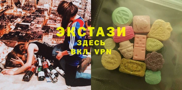 мяу мяу кристалл Навашино
