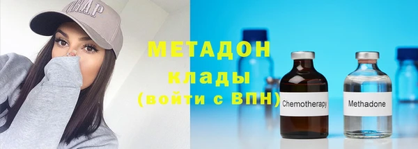не бодяженный Наволоки