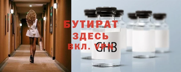 не бодяженный Наволоки