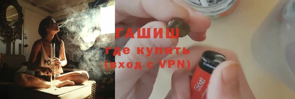 мяу мяу кристалл Навашино