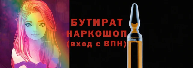 мяу мяу кристалл Навашино