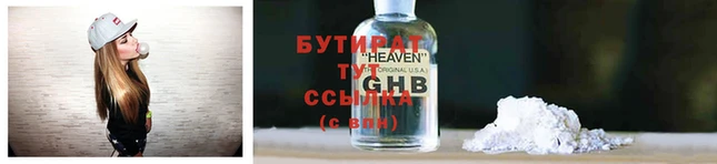 марки lsd Нефтекумск