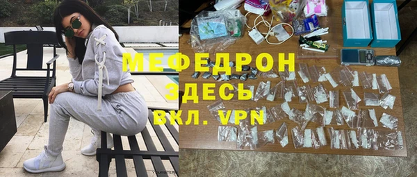 не бодяженный Наволоки