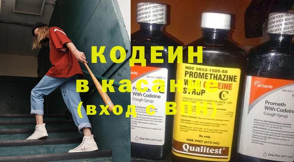 мяу мяу кристалл Навашино