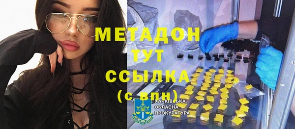 не бодяженный Наволоки