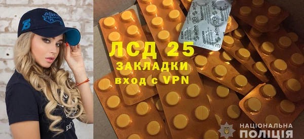 мяу мяу кристалл Навашино