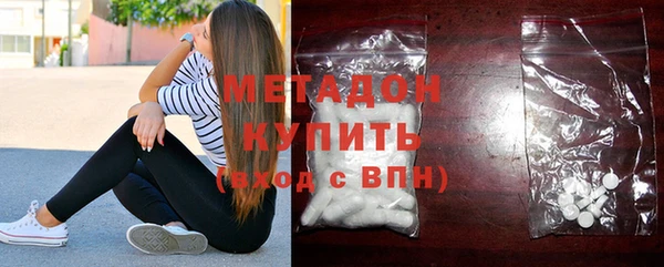 MDMA Бикин