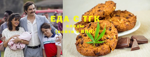 мяу мяу кристалл Навашино