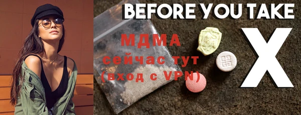 прущий лед Надым