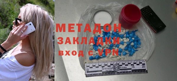 не бодяженный Наволоки