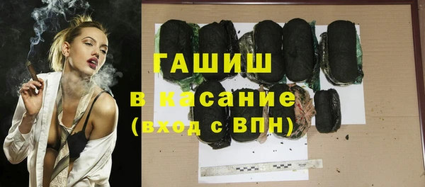 мяу мяу кристалл Навашино