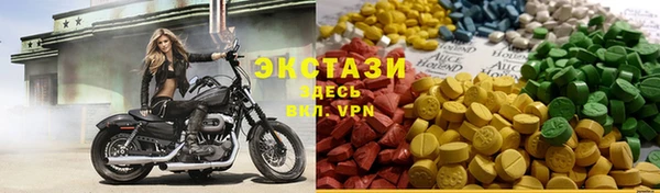 мяу мяу кристалл Навашино