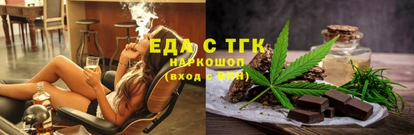 мяу мяу кристалл Навашино