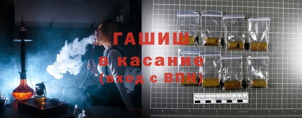 мяу мяу кристалл Навашино