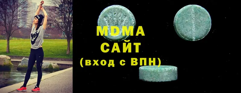 MDMA crystal  hydra зеркало  Осташков 