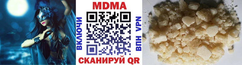 MDMA молли  Осташков 