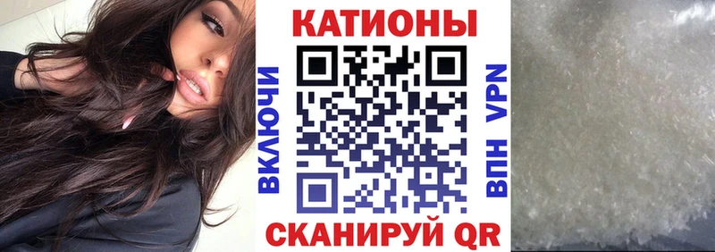 Меф VHQ  Осташков 
