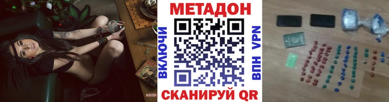 МЕТАДОН мёд  Осташков 