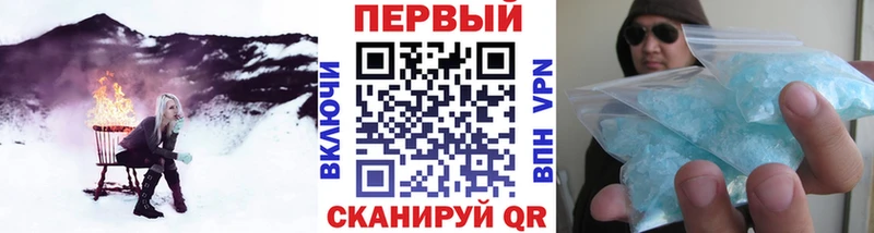 Первитин Декстрометамфетамин 99.9%  кракен зеркало  Осташков  цены наркотик 